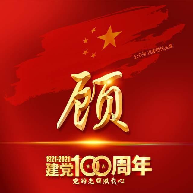 剁辣椒这么浮一层辣椒下面全部是水？