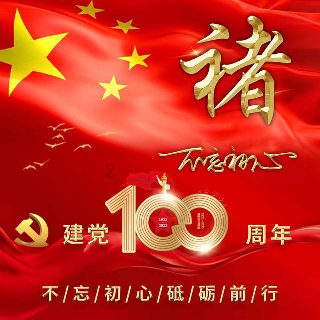 成吉思汗后代姓什么